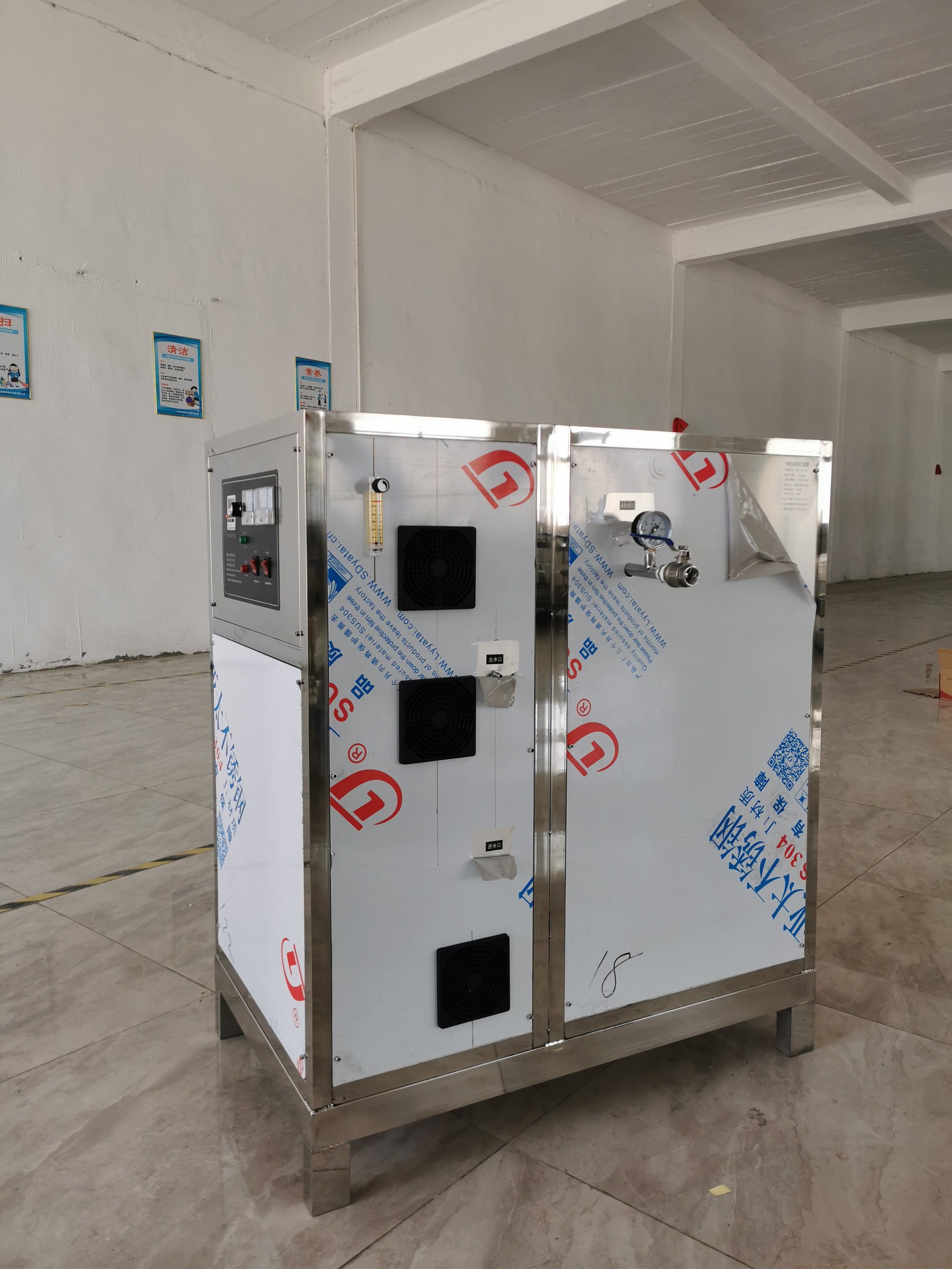 高濃度臭氧水一體機